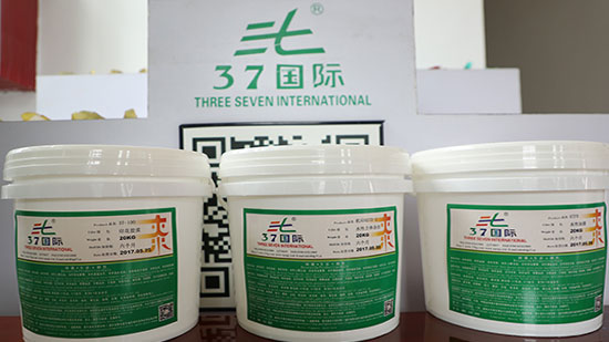 37國際涂料品質上乘，值得信賴！