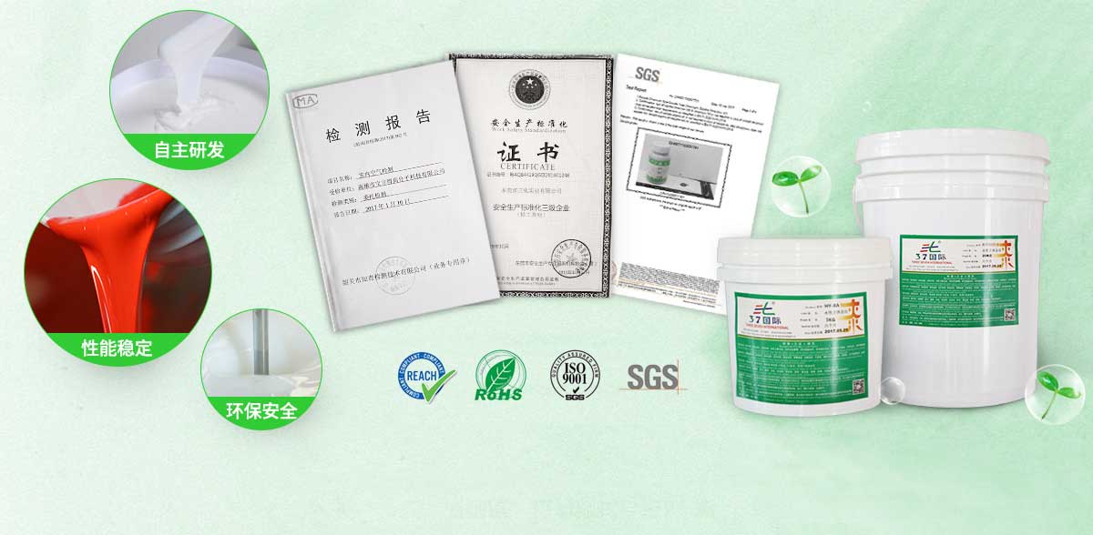 環保油墨證書報告