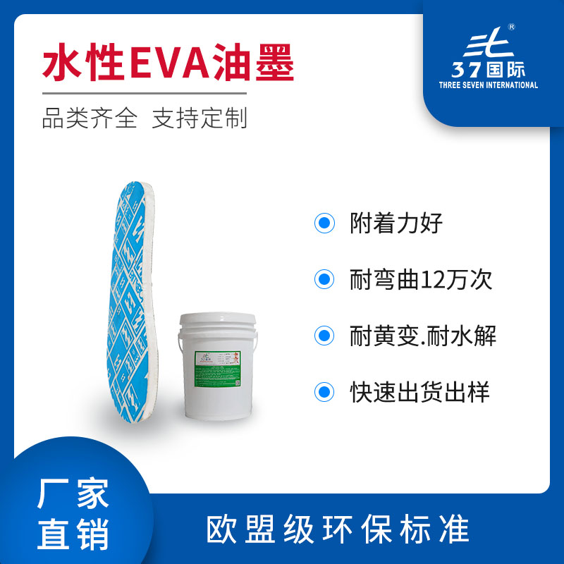 油墨光澤是如何形成的？油墨光澤度容易受什么影響？