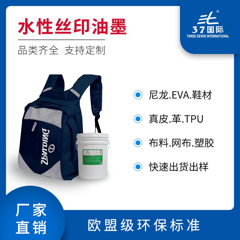 如何把握不同顏料的性能？油墨用顏料的適用范圍