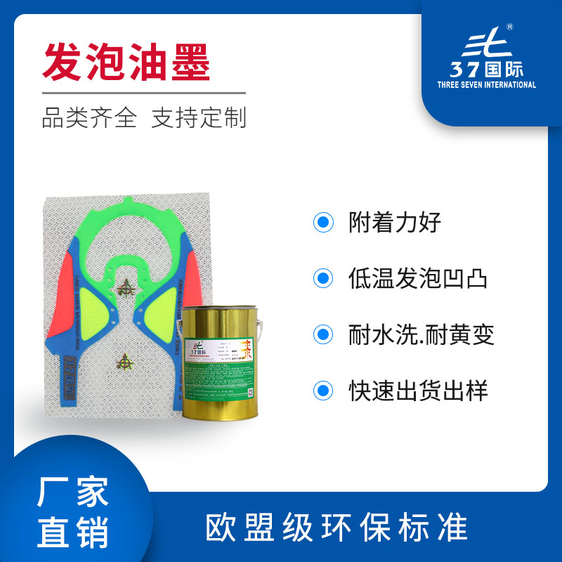 色料在油墨中能夠起到怎樣的連接作用
