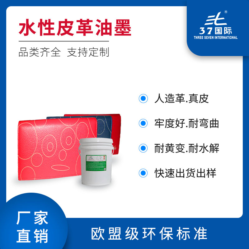 油墨的干燥比較復雜，主要有以下三種形式：