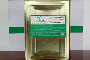 37國際3D磁性油墨用途日益廣泛！